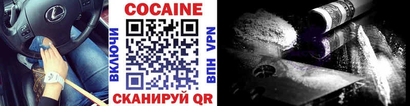 Купить Галлюциногенные грибы Cocaine Меф Alpha PVP АМФ Бошки Шишки ГАШИШ Майкоп
