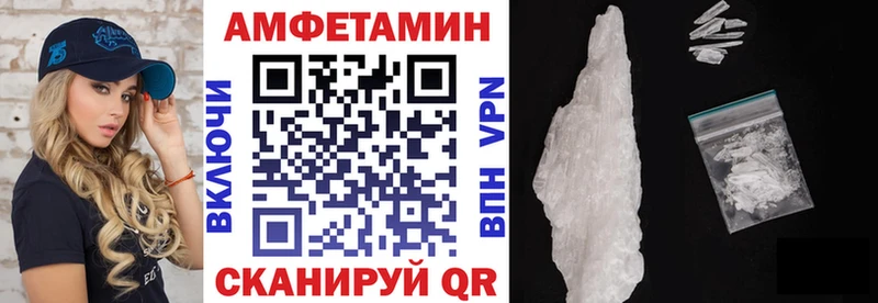 АМФ Розовый Майкоп