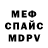A-PVP СК Paranada Denny