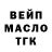 Бутират GHB USASHKA