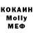 ГЕРОИН VHQ Indi Moli
