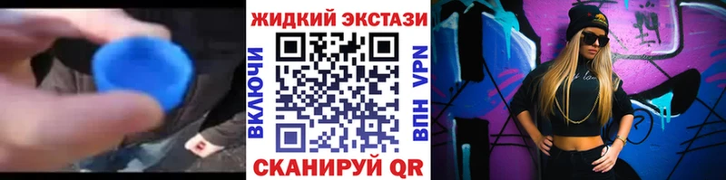 БУТИРАТ жидкий экстази Майкоп