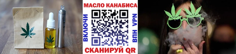 Купить Майкоп Еда ТГК конопля