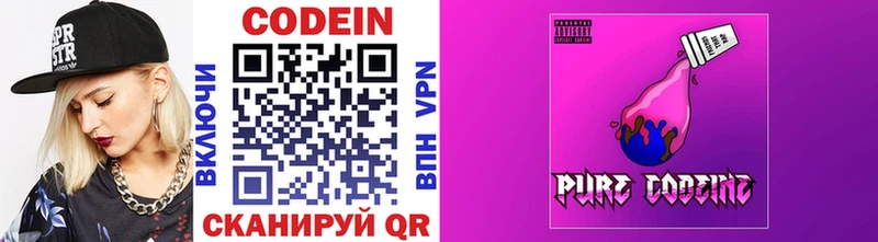 Купить закладки  Майкоп  Кодеиновый сироп Lean напиток Lean (лин) 
