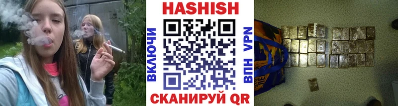 ГАШИШ 40% ТГК  Купить закладки  Майкоп 