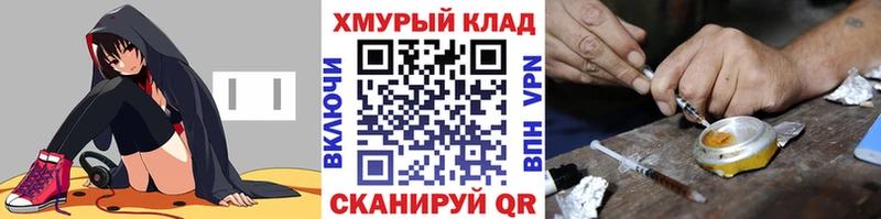 Героин Heroin  Купить закладки  Майкоп 