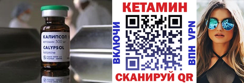 КЕТАМИН VHQ  Купить где  Майкоп 