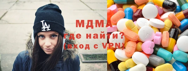 ECSTASY Заводоуковск