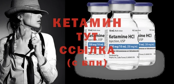 герыч Зеленокумск