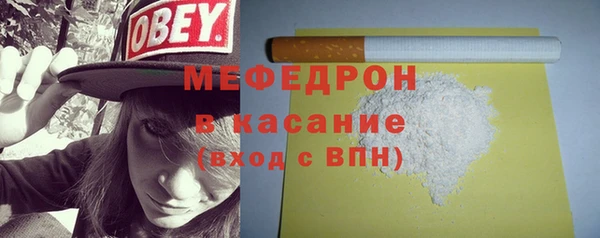 ECSTASY Заводоуковск