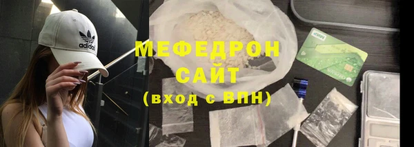 марихуана Заволжск