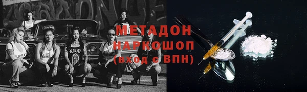 гашик Заволжье