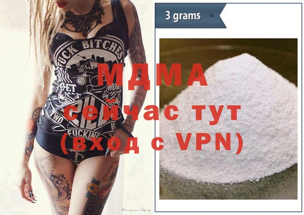 марихуана Заволжск