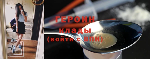 гашик Заволжье