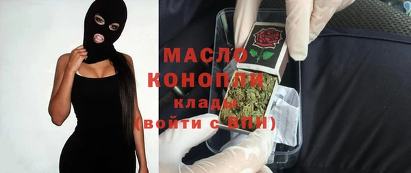 марихуана Заволжск