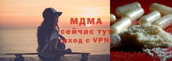 марихуана Заволжск