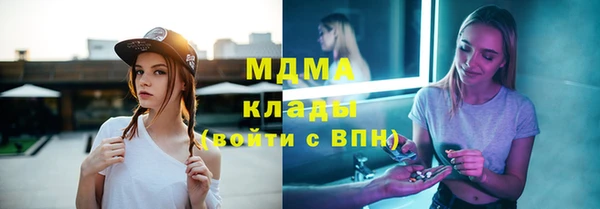 ECSTASY Заводоуковск