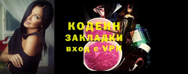 ECSTASY Заводоуковск