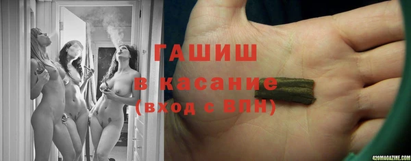 марихуана Заволжск