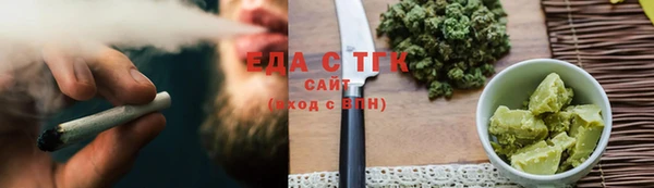 ECSTASY Заводоуковск