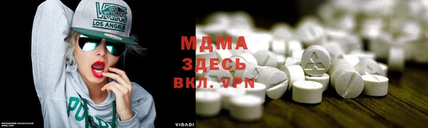 герыч Зеленокумск