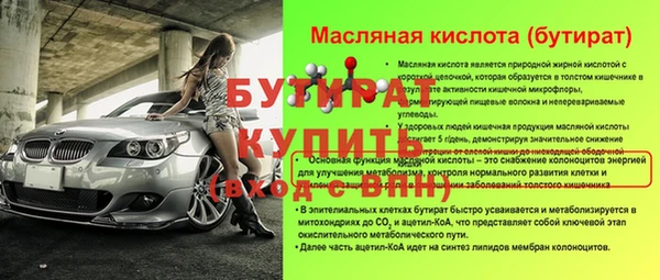 гашик Заволжье