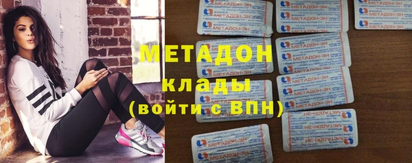 гашик Заволжье