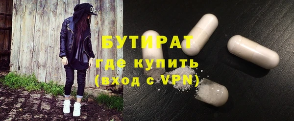 гашик Заволжье