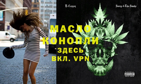 гашик Заволжье