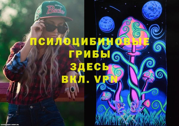 марихуана Заволжск