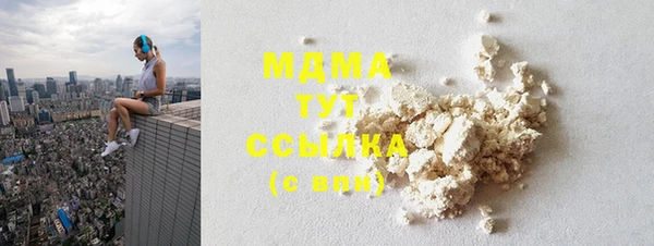 ECSTASY Заводоуковск
