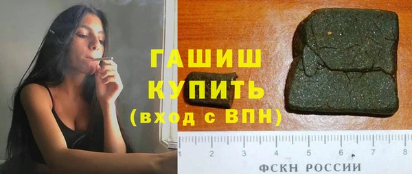 ECSTASY Заводоуковск