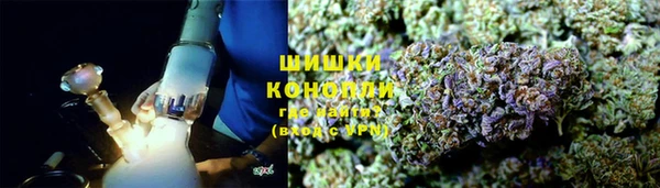 герыч Зеленокумск
