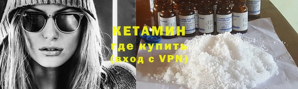 марихуана Заволжск