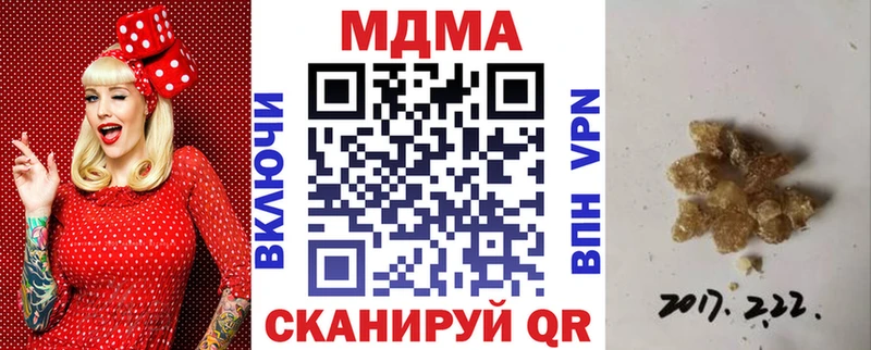 Купить где Майкоп МДМА Molly