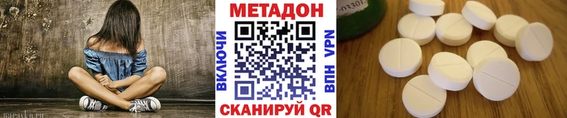 Купить  Майкоп  МЕТАДОН белоснежный 