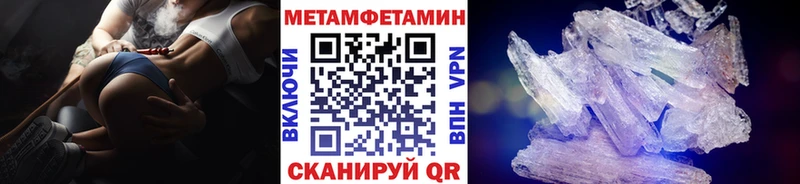 Купить Майкоп МЕТАМФЕТАМИН Methamphetamine